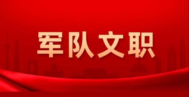 軍隊(duì)文職公文寫作考察內(nèi)容匯總！
