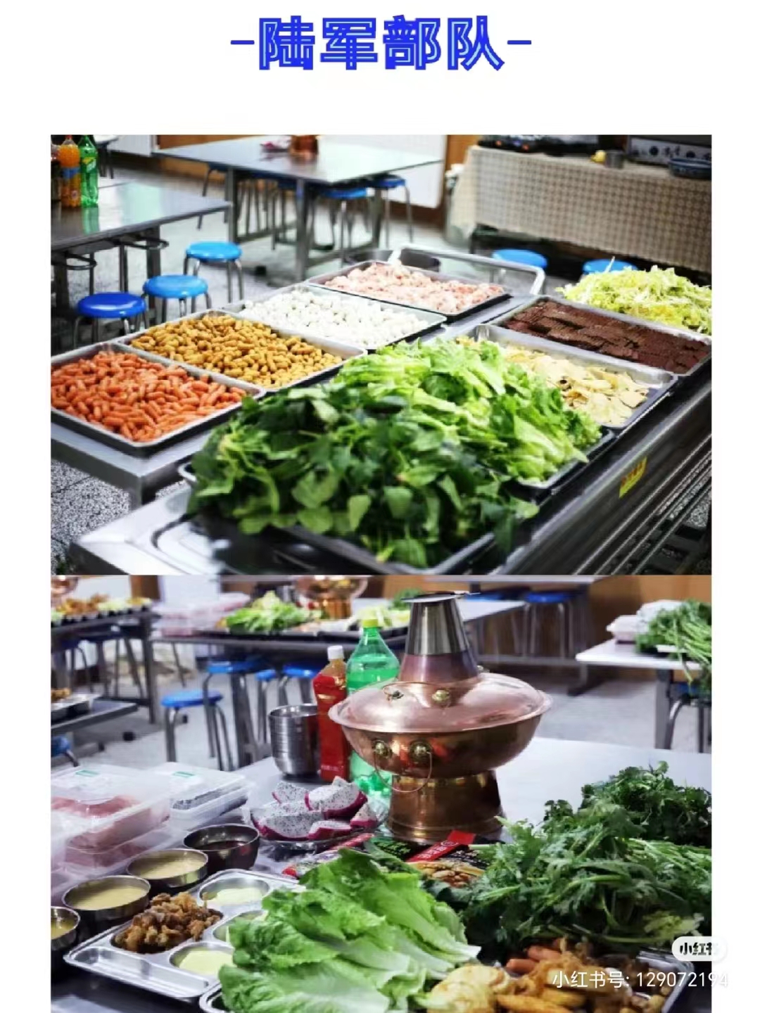 部隊文職伙食超級棒！