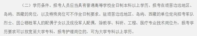 2024年大?？梢詧竺牟筷犖穆?