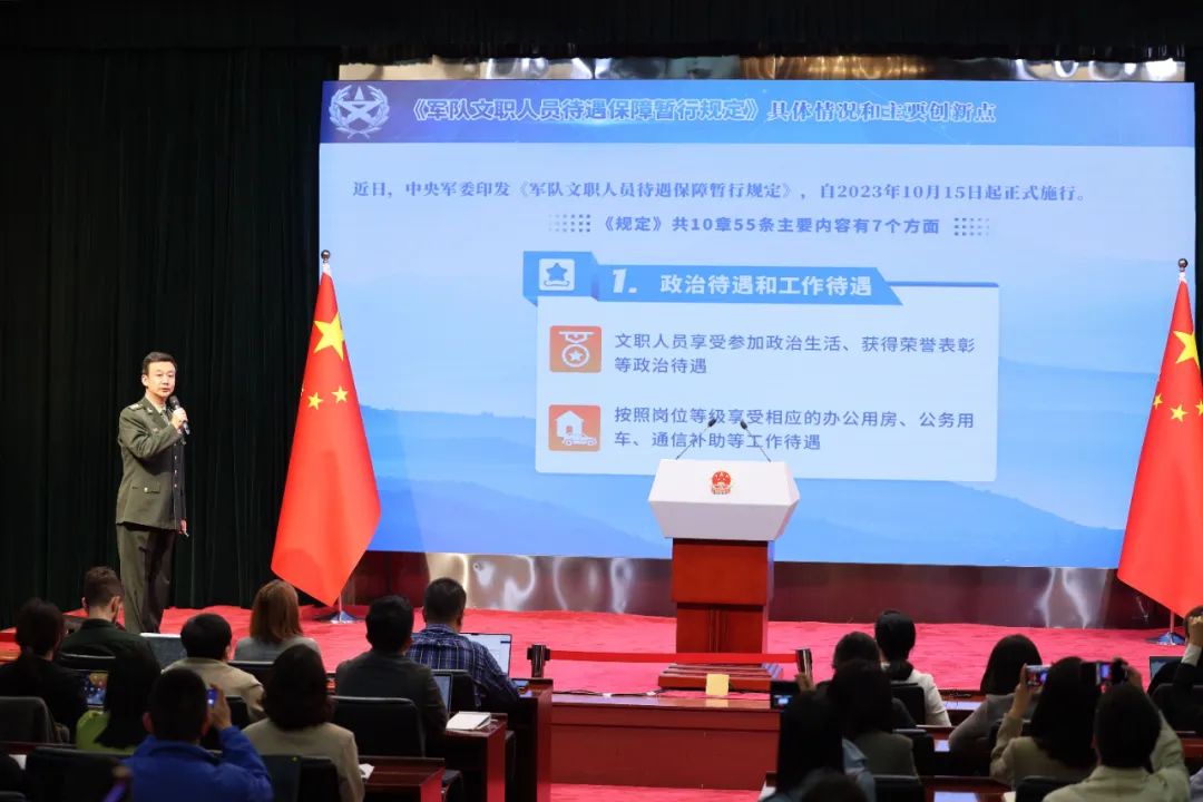 軍隊文職人員工資最新消息！