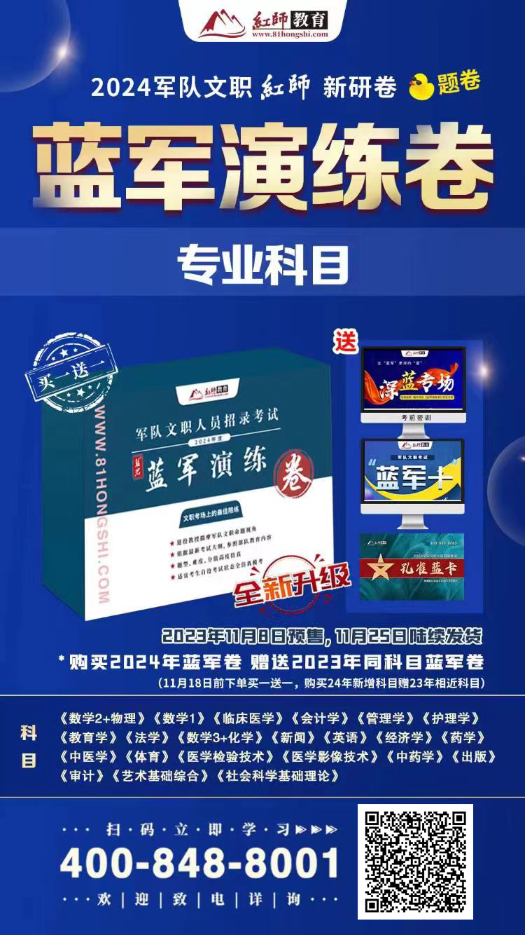 如何區(qū)分自己買的是不是正版的藍(lán)軍卷！
